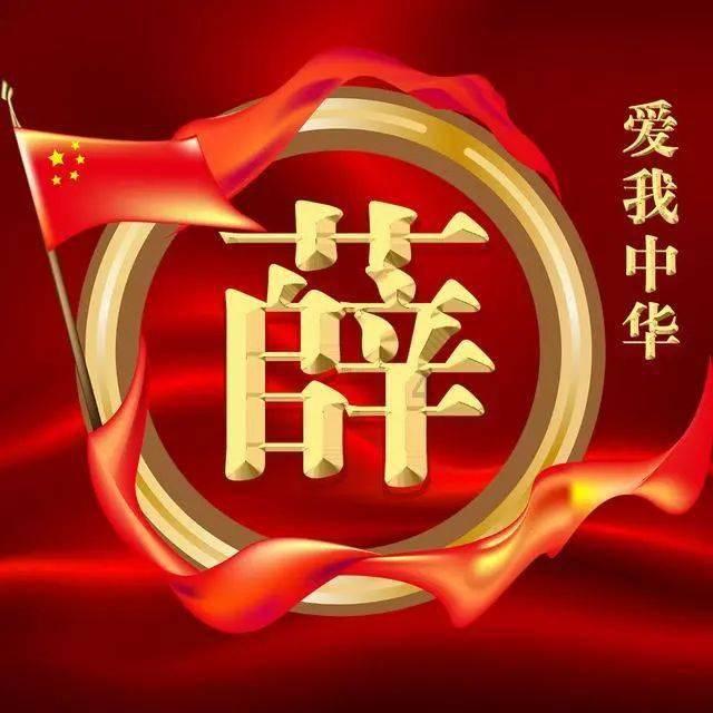 走出相思海