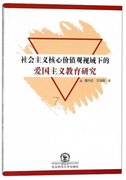 甜美奥莉暑假逛街