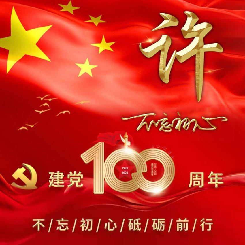 小魔仙跳舞