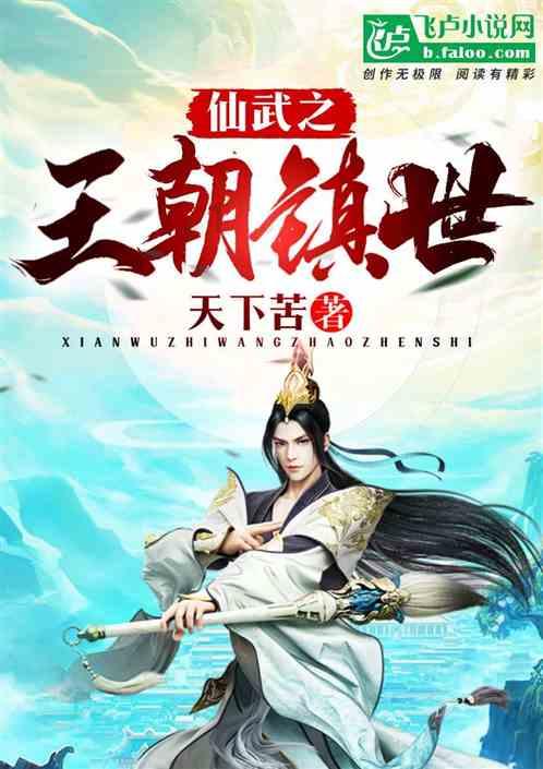 黑龙江：发展特色文旅 推动冷资源全产业链发展