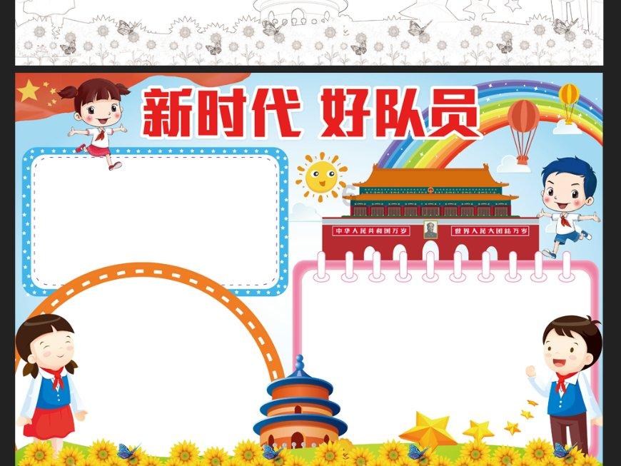 记单词最好的方法有哪些游戏画面