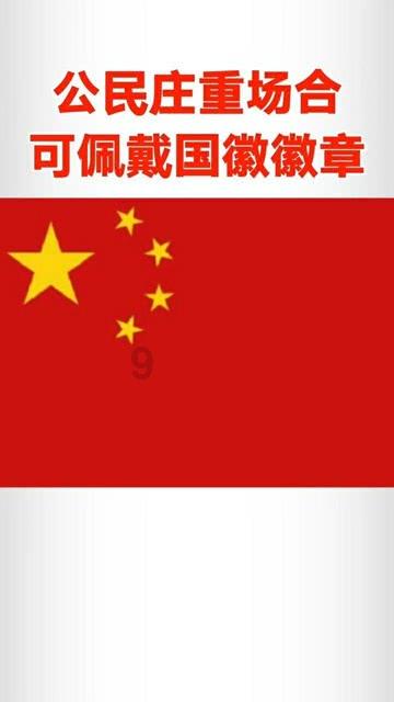北京一女骑警巡逻时摔倒市民上前帮挪车，你对这一幕有何感触？游戏画面