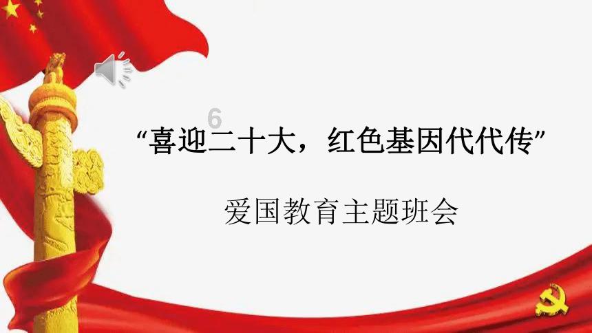 绿钻石进宝箱
