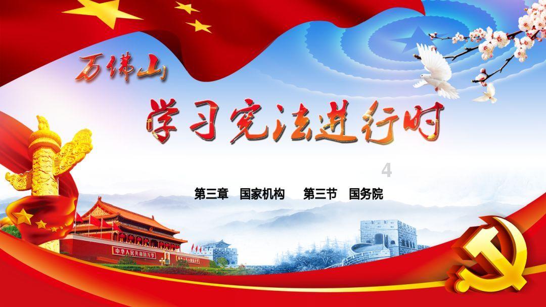 珠海国资委启动新一轮重组整合行动 华发集团整合九洲控股集团！
