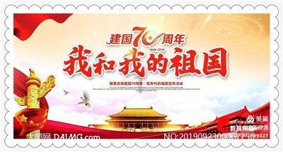 2024年1月13日至1月19日陕西省林业系统政务新媒体(微信、微博)更新情况