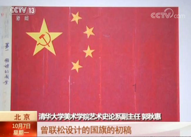 长沙这所学校的期末奖励别出心“菜” 不仅接地气还好吃！