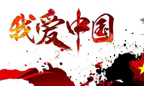 携手