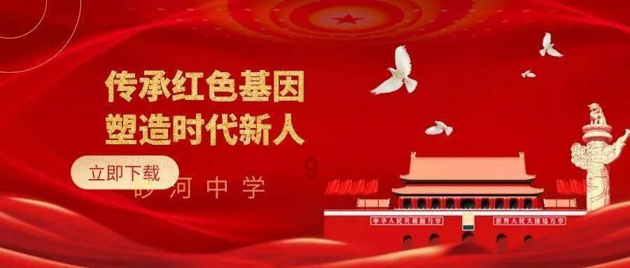 拯救垒球运动员