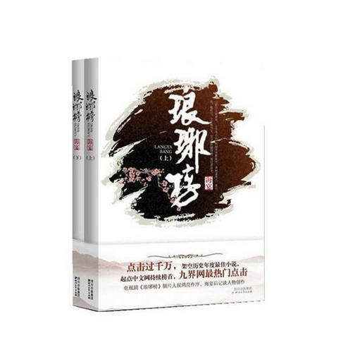 逃离大犀牛出没地