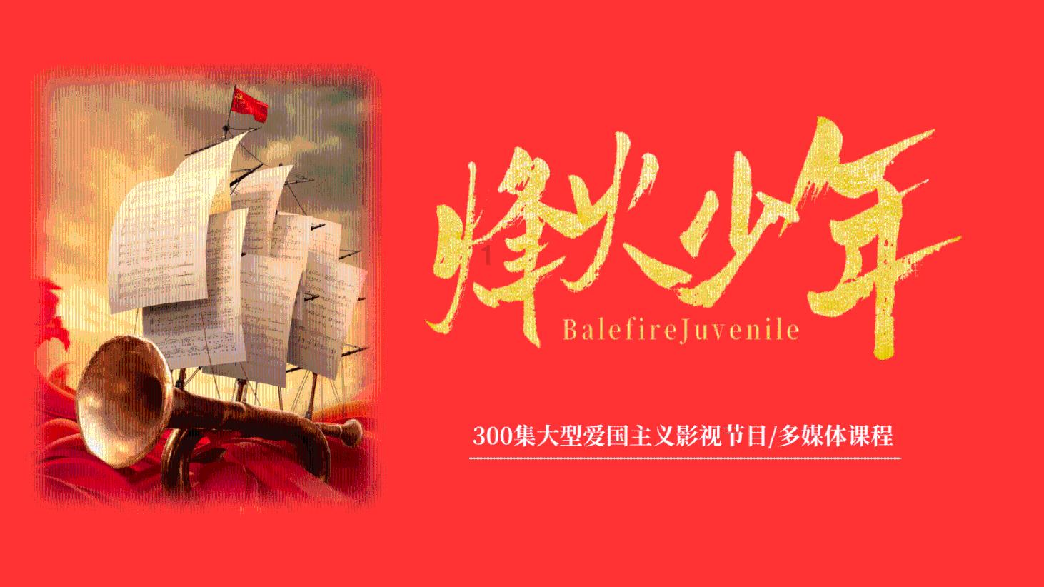 跳跃的木偶