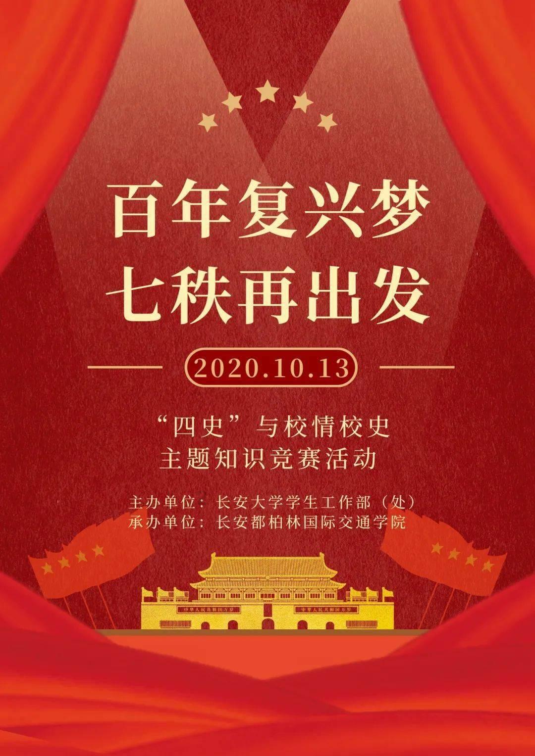 寒夜街头 民警在十公里外找到失联老人