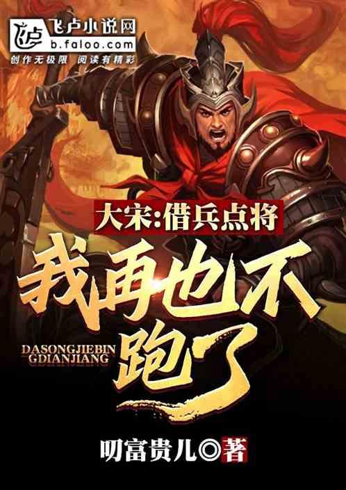 卡哇伊拳击手