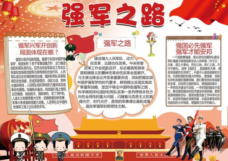 实况俱乐部