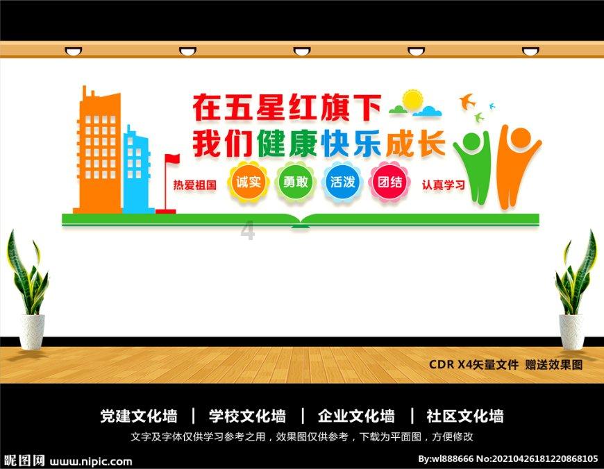 步长制药预计2023年净利2.76亿-3.68亿元
