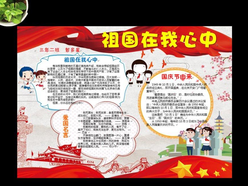 信长野望大志