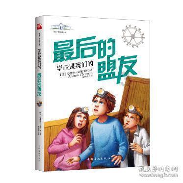 这名新兵开心地笑了
