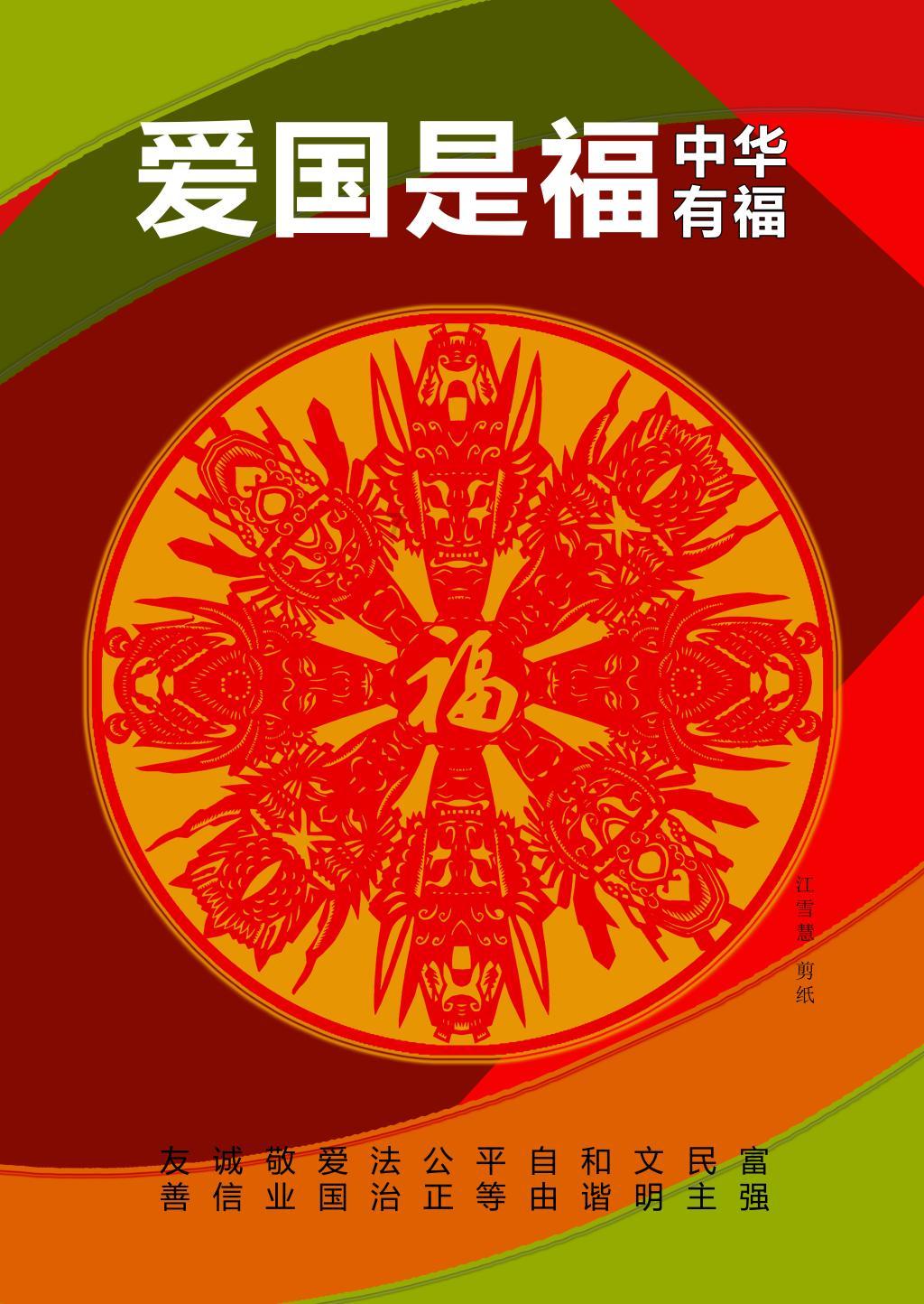 雨血前传：蜃楼