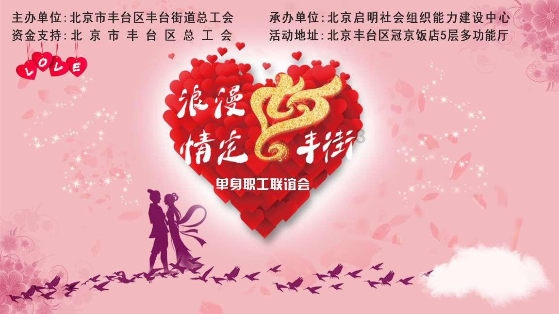 神奇小子龙之陷阱