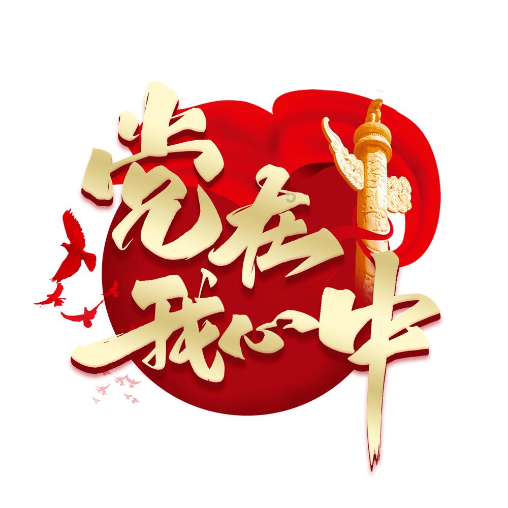 小魔仙跳舞