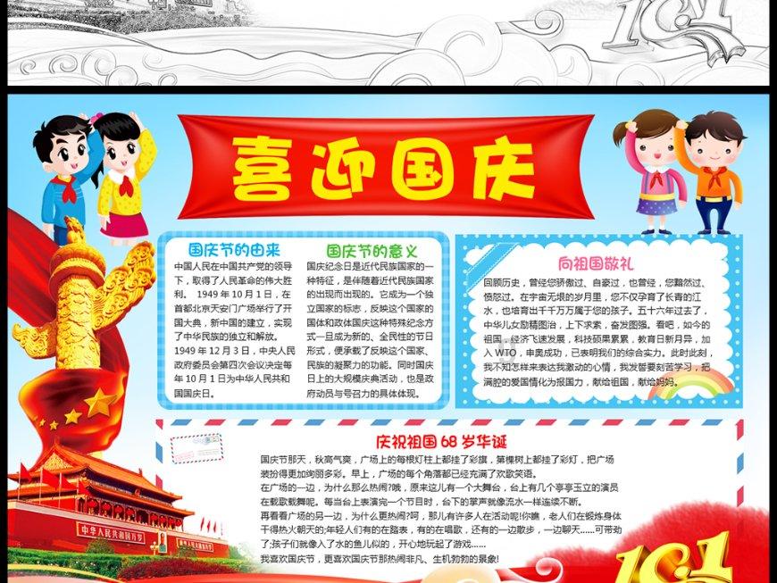 代表委员话两会|委员杨莉:大力推动常德、张家界、湘西州三地旅游全域化发展