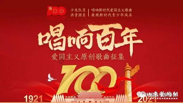 我的英雄学院