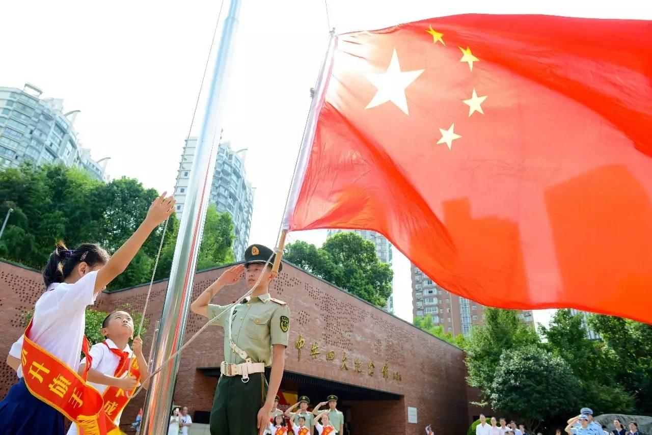 神奇小子龙之陷阱