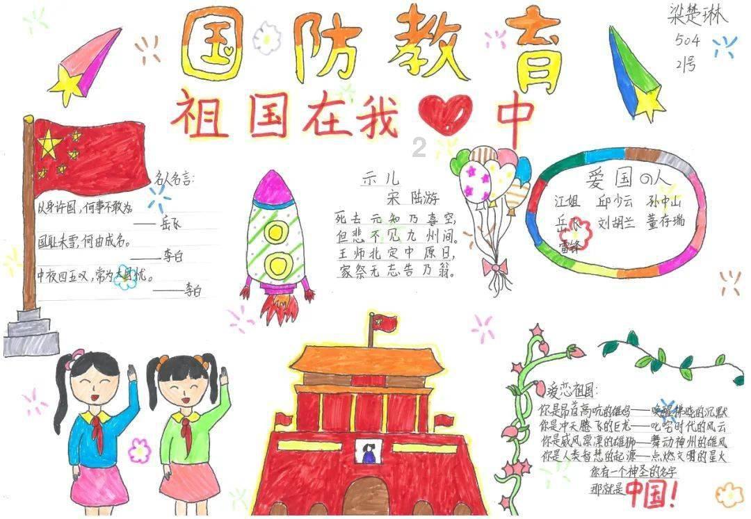 可爱萌女孩装扮