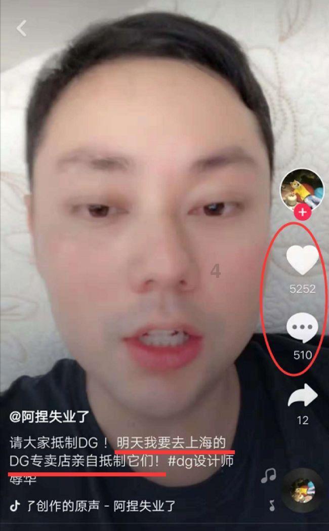 姐夫的亲家怎么称呼？游戏画面