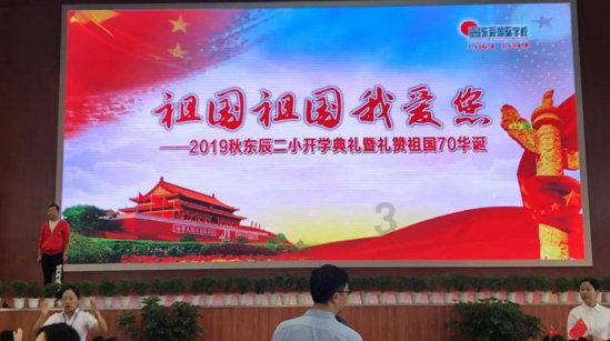 拯救精灵的土地7