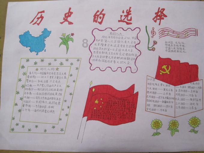 万词王