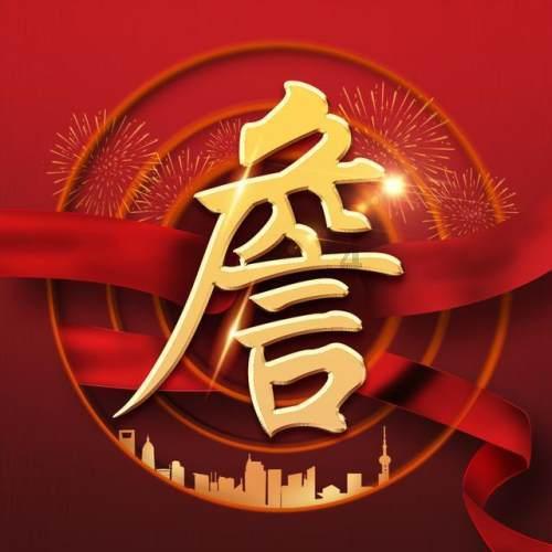 最高法：多措并举建立根治欠薪“快车道”