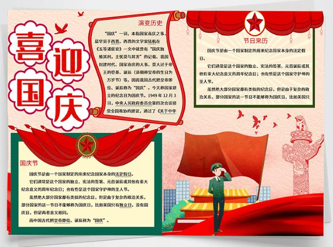 沙皮狗逃离