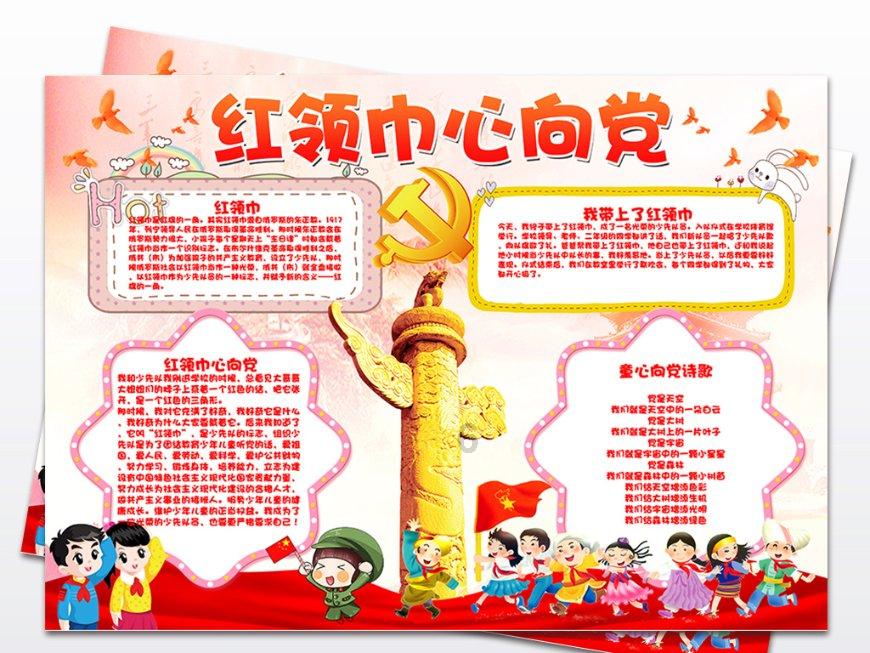 燃烧吧大脑装瓶子游戏