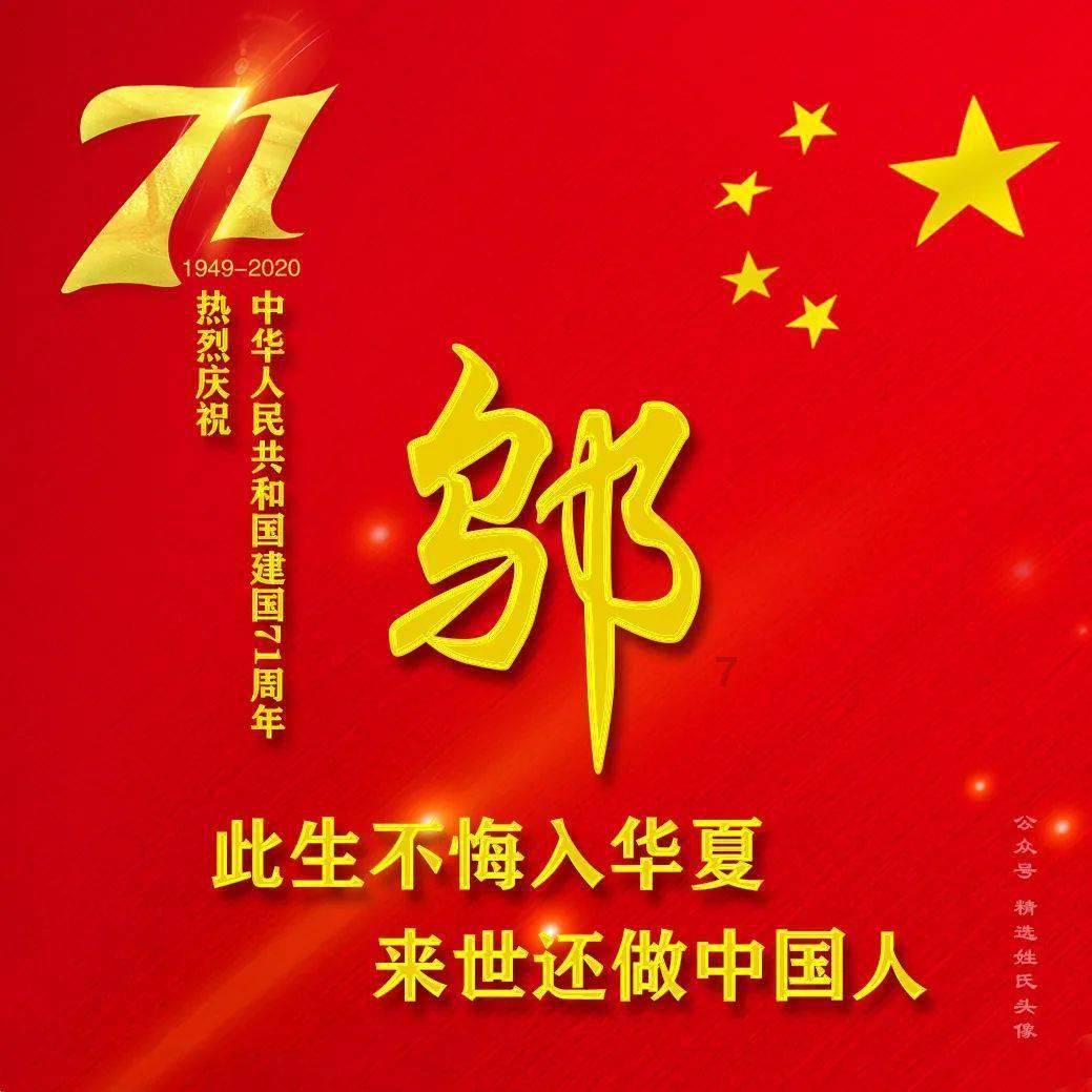 天下3
