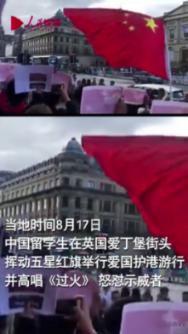 新疆乌什7.1级地震断层解析