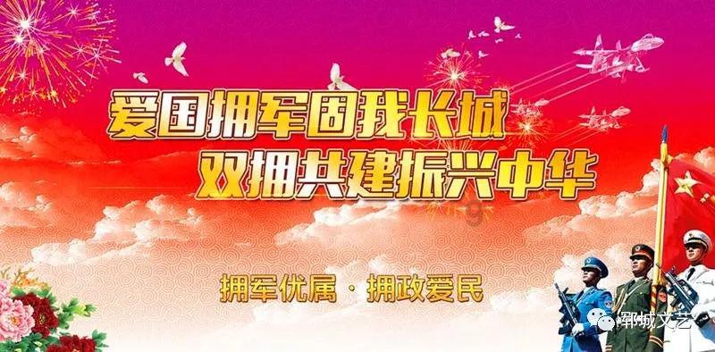 请勿触线