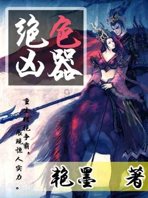 云南有什么好吃的？（特产）游戏画面