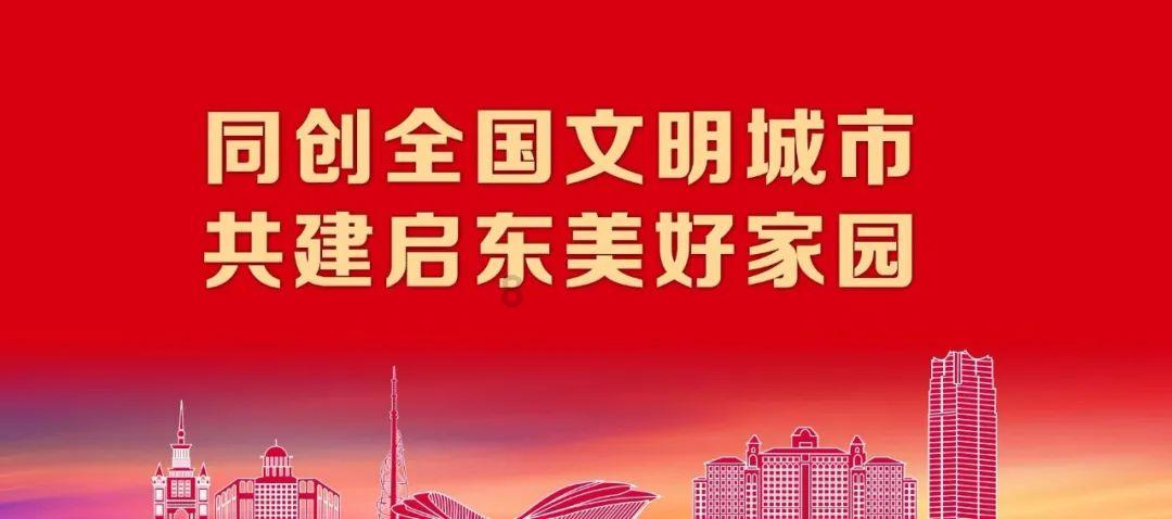 新高达破坏者