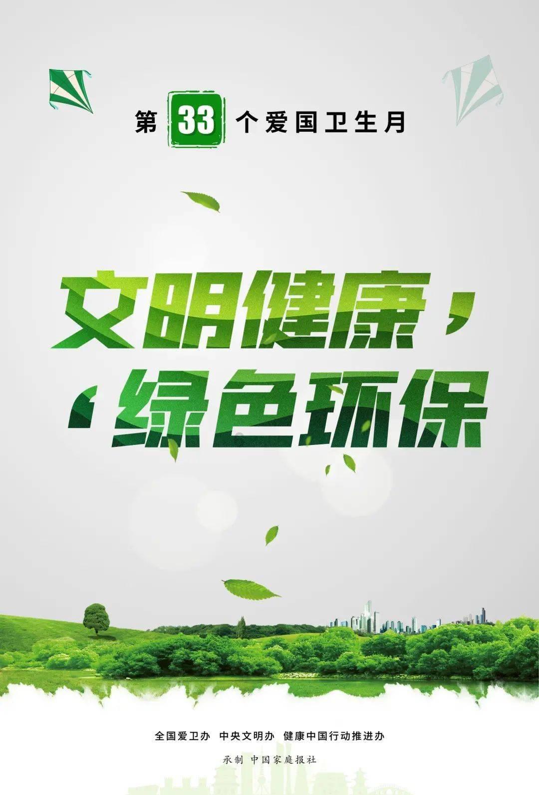 神圣的石像