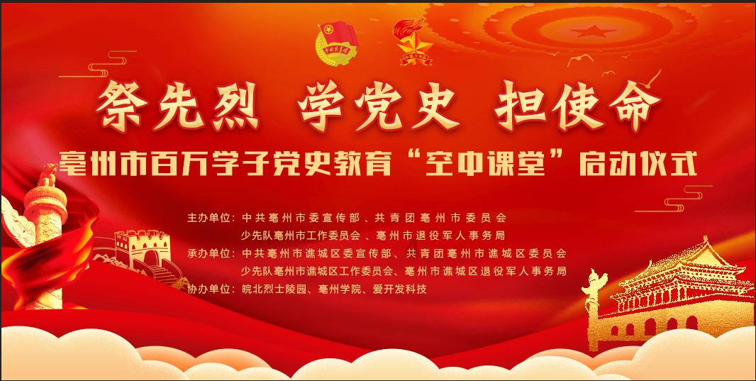 逃离泰莱森林