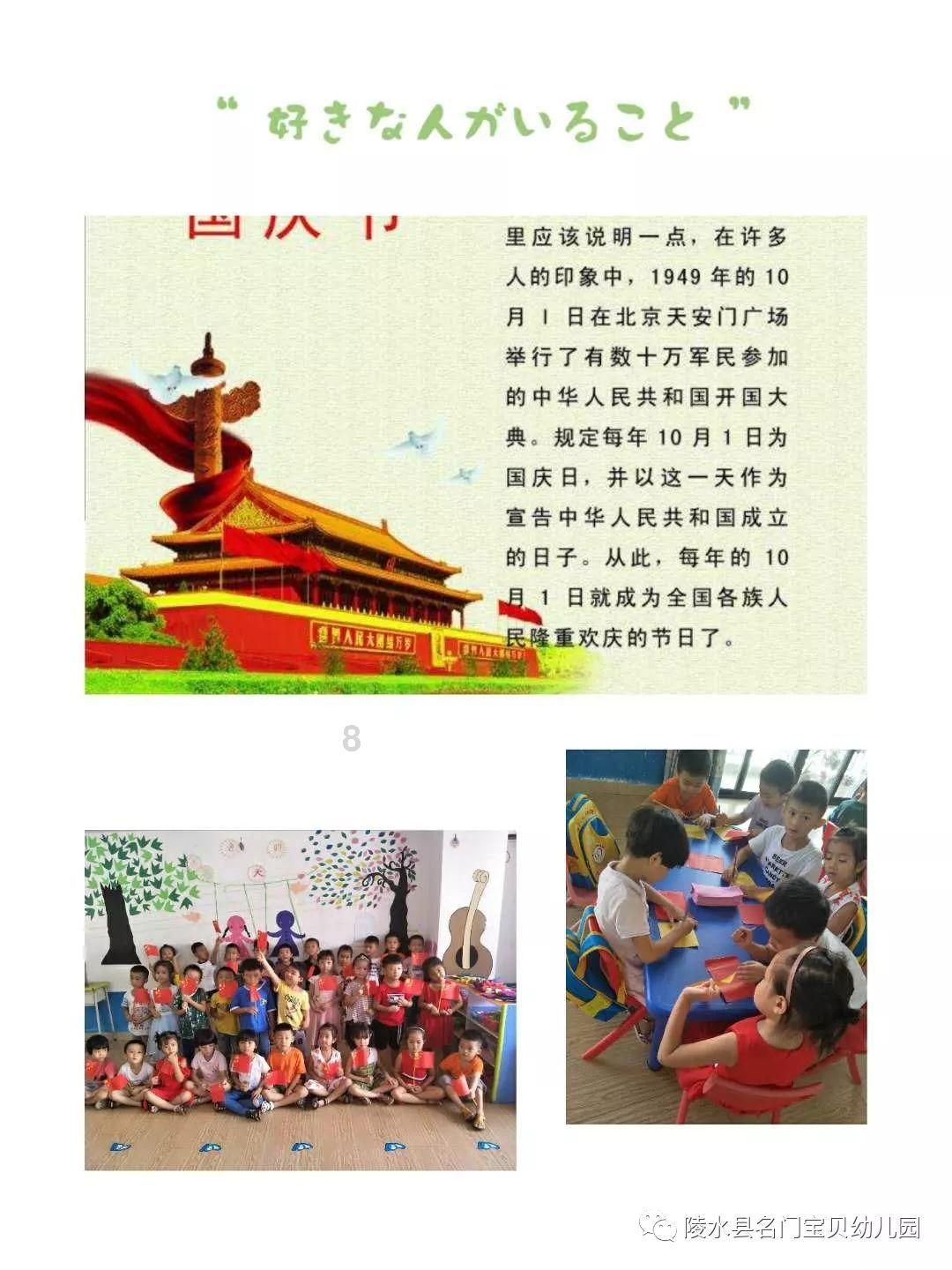 太阁立志传5