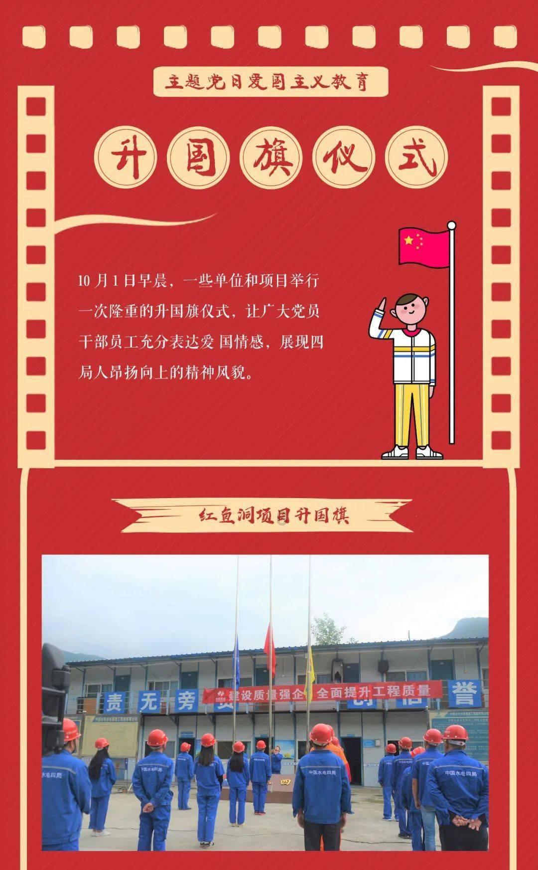 区发改局落实全省粮食和物资储备系统安全生产工作视频会要求