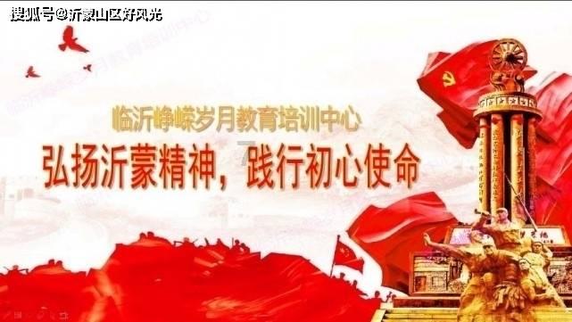风采展示 | 王屋镇新时代文明实践所