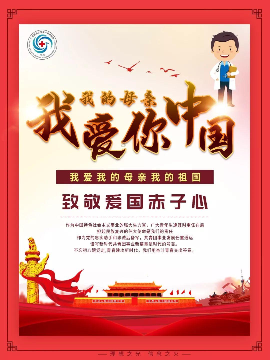 太空弹球大挑战