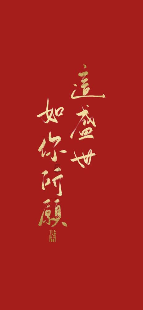 《青春有你2》鞠婧祎突然出现，仅1秒钟的镜头，令全网男粉沸腾