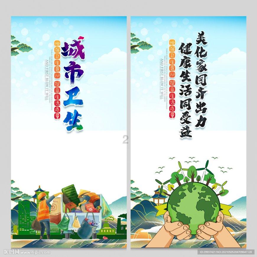 狐狸的旅程