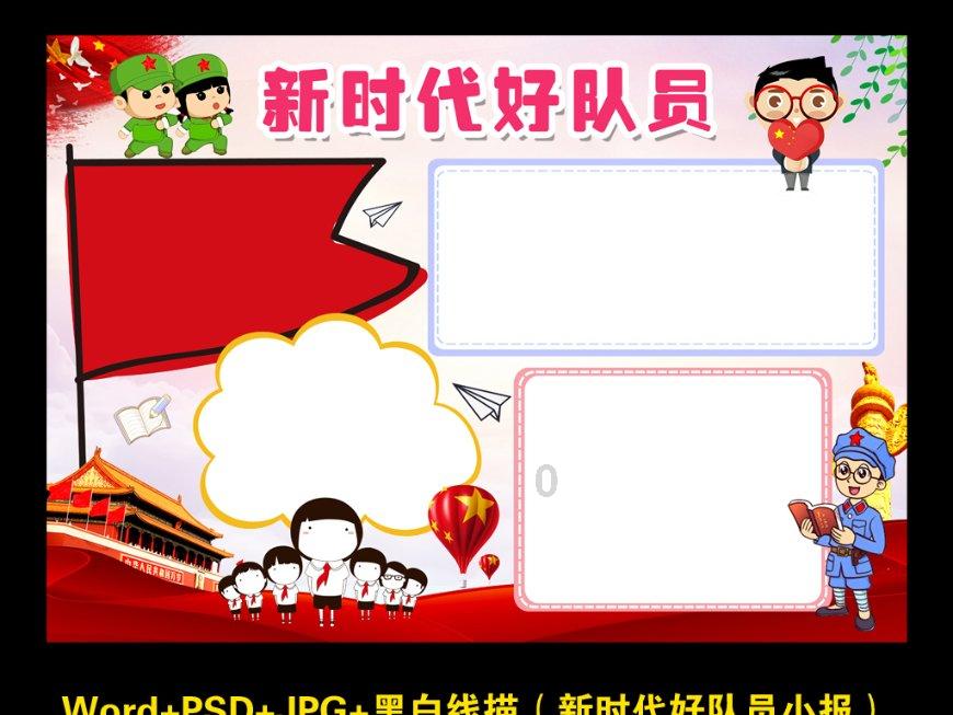 天国拯救