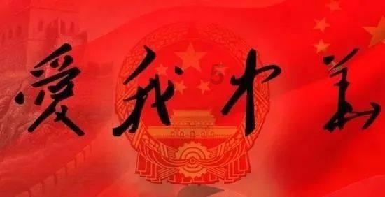 召唤神龙万宁版祖龙