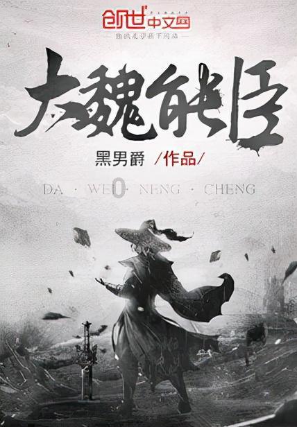 动物帮帮忙保卫家园