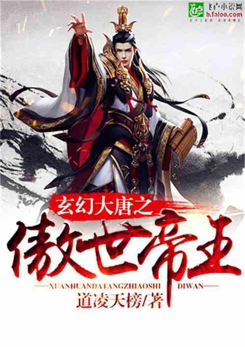 新大话3免费版